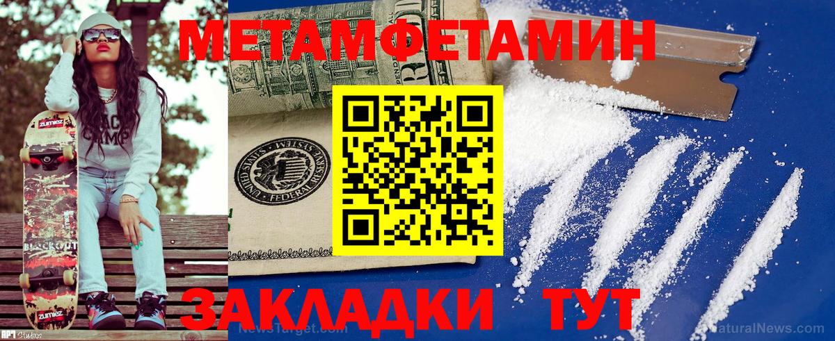 Amphetamine VHQ Арсеньев