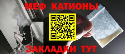 кокаин VHQ Бердск
