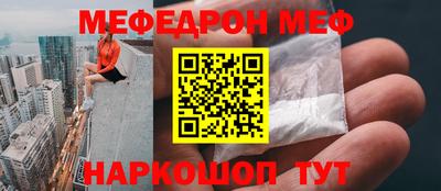 кокаин VHQ Бердск