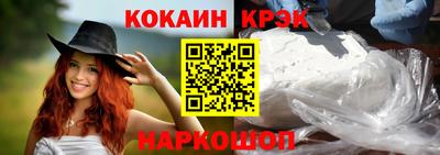 герыч Белорецк