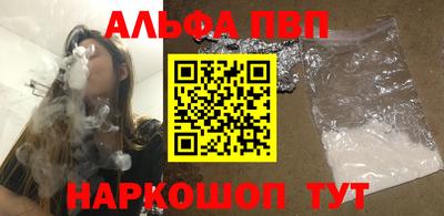 герыч Белорецк