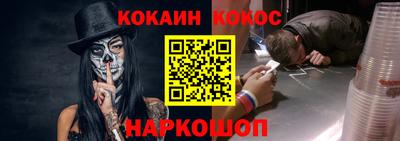 герыч Белорецк