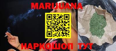 герыч Белорецк
