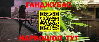 кокаин VHQ Бердск