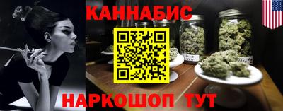 кокаин VHQ Бердск