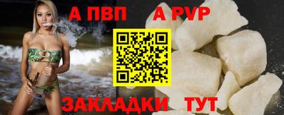 герыч Белорецк