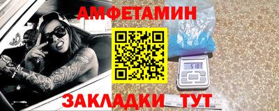 герыч Белорецк