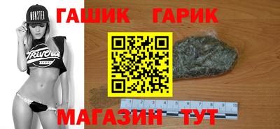 герыч Белорецк