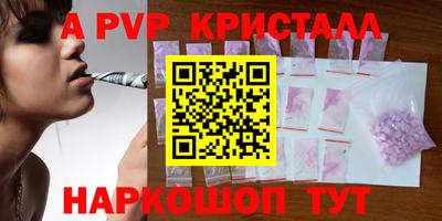 герыч Белорецк