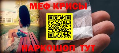 герыч Белорецк