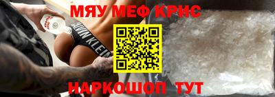 герыч Белорецк