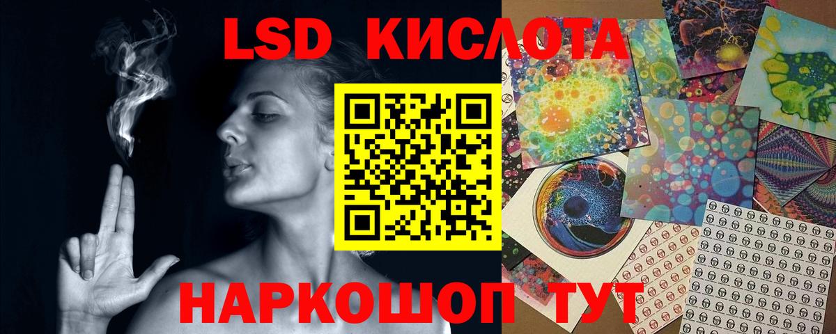 LSD-25 экстази ecstasy Арсеньев