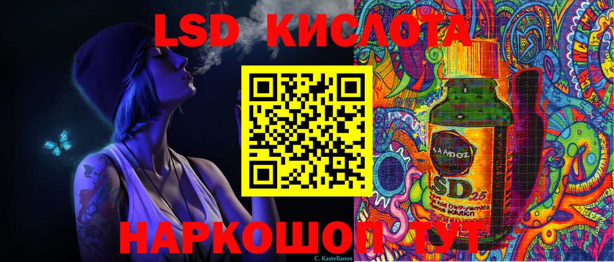Марки N-bome 1500мкг Арсеньев