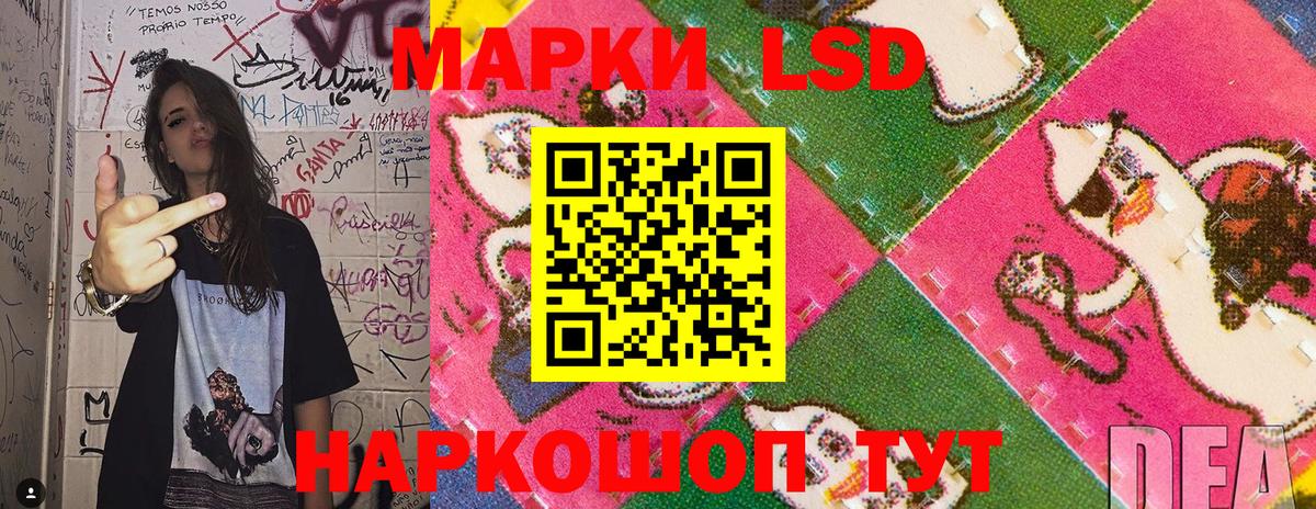 Арсеньев  Марки N-bome 1,8мг  Вход с VPN 