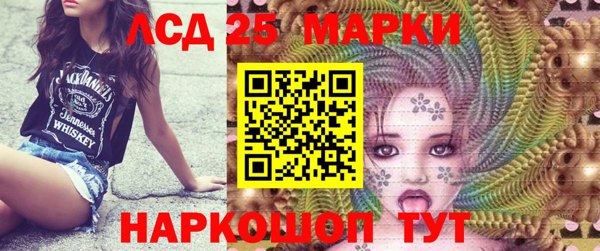 ГАШИШ  Вход с VPN  Мефедрон кристаллы  Арсеньев  ГАШИШ 