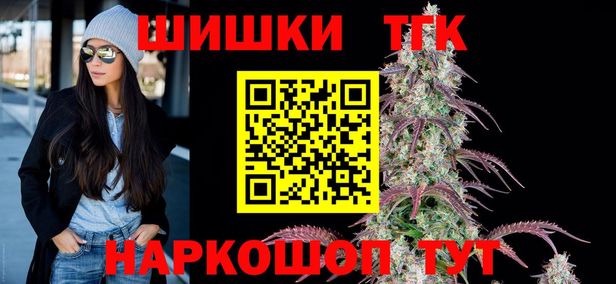 Марихуана Bruce Banner  Вход с VPN  Арсеньев  Каннабис SATIVA & INDICA 